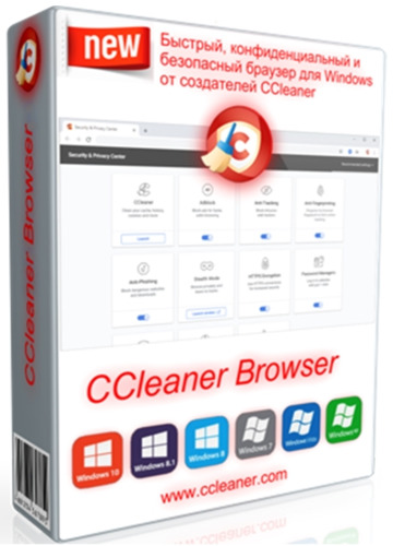 CCleaner Browser 80.1.3902.165