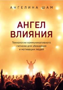 Психология общения (29 книг) (1999-2022)