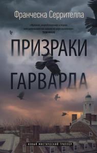 Новый мистический триллер (3 книги) (2022)