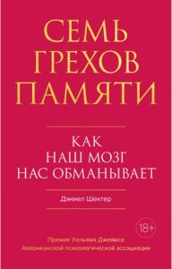 Научный интерес (33 книги) (2010-2022)