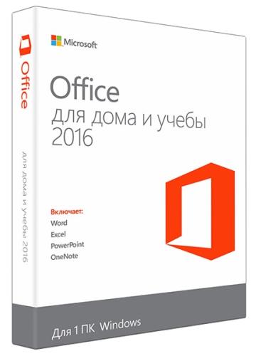 Microsoft Office 2016 Professional Plus / Standard 16.0.4771.1000 RePack by KpoJIuK (2018.12)