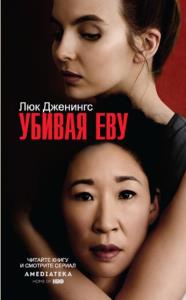 Киноstory (7 книг) (2019–2022)