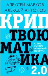 Звезда нонфикшн (10 книг) (2020–2022)