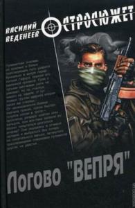Остросюжет (42 книги) (2011-2014)