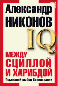 Точка зрения (24 книги) (2005-2014)