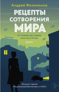 Классное чтение (19 книг) (2017-2022)