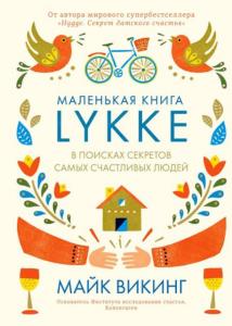Популярная психология для бизнеса и жизни (57 книг) (2016-2022)