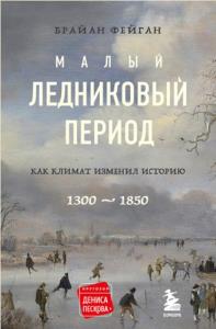 Кругозор Дениса Пескова (13 книг) (2021-2022)