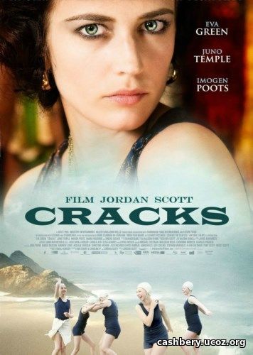 Трещины / Cracks (2009) HDRip / BDRip 720p / BDRip 1080p